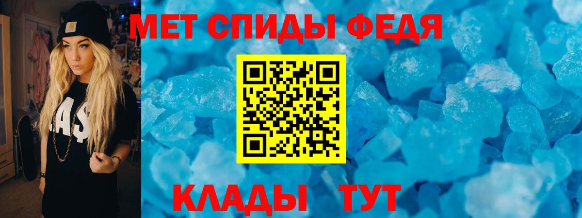 АМФЕТАМИН  Вход с VPN  Иркутск  АМФ 97% 