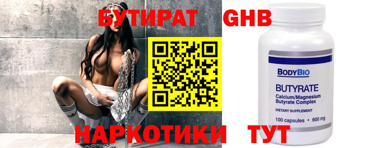 Alpha-PVP Иркутск