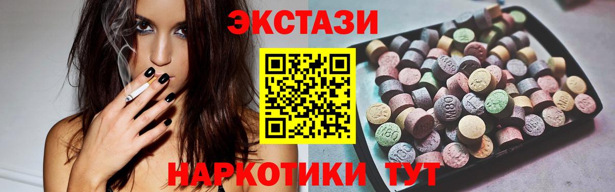Иркутск  Ecstasy таблы  Экстази Punisher  Вход с VPN 