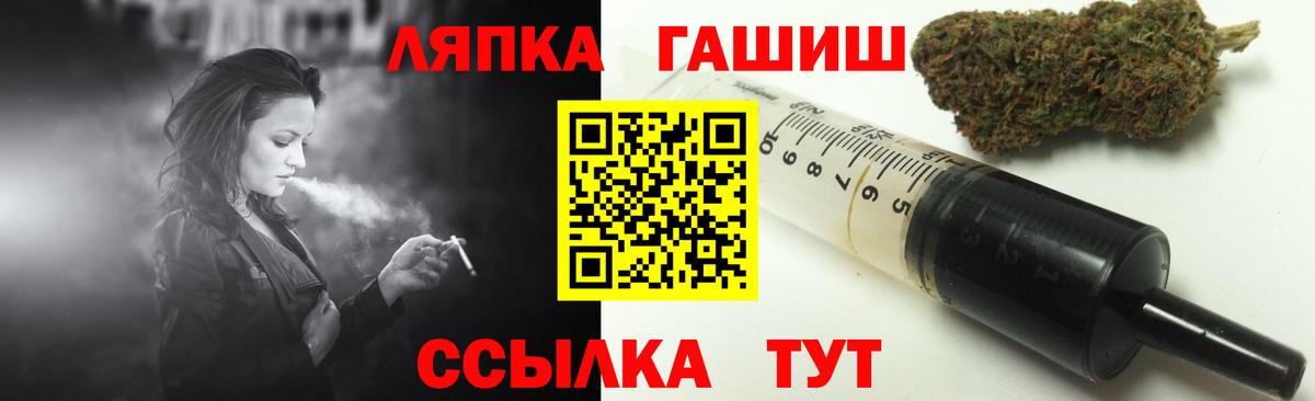 Гашиш индика сатива  Вход с VPN  Иркутск  Гашиш гашик 