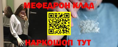 соль ск Ливны