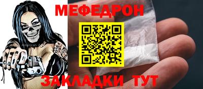 кристаллы Мариинск