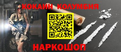 амф Малгобек