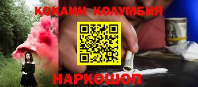 крисы Малоярославец