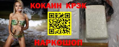 соль ск Ливны