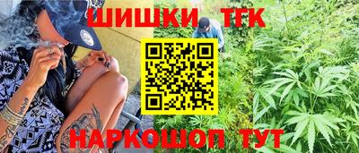 кристаллы Мариинск