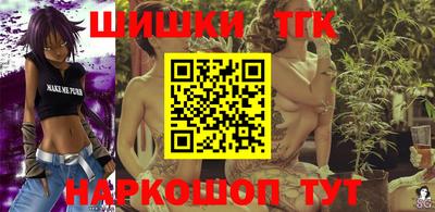 кристаллы Мариинск
