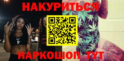 кристаллы Мариинск