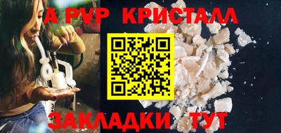 амф Малгобек