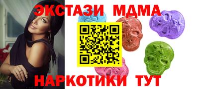 крисы Малоярославец