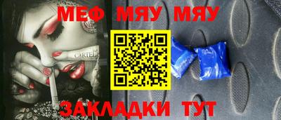 крисы Малоярославец