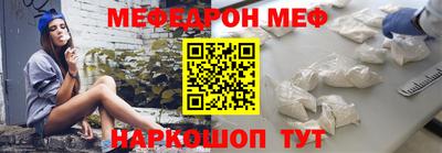 соль ск Ливны