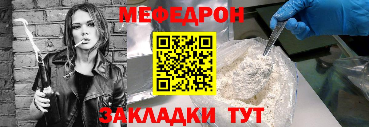 МЯУ-МЯУ мяу мяу  МЯУ-МЯУ мука  МЯУ-МЯУ  МЕФ  Вход с VPN  Иркутск 