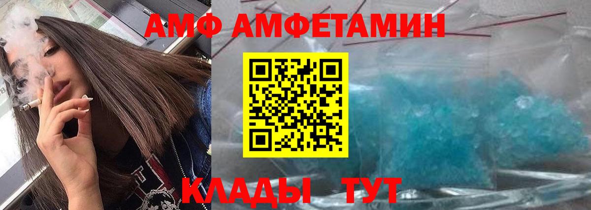 МЕТАМФЕТАМИН витя  Вход с VPN  Иркутск  МЕТАМФЕТАМИН витя 