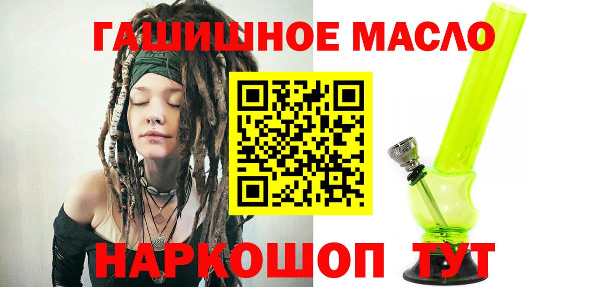Иркутск  Дистиллят ТГК Wax  Вход с VPN 