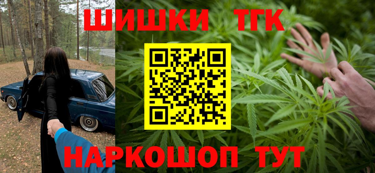 Марихуана White Widow Иркутск