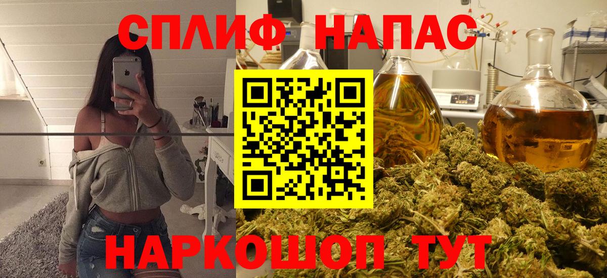 Марихуана планчик  Канабис SATIVA & INDICA  Иркутск  Канабис планчик  Вход с VPN 